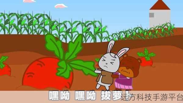 猫娘拔萝卜：1. 猫娘与魔法萝卜的奇妙冒险