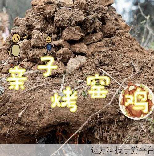 猫娘拔萝卜：1. 猫娘与魔法萝卜的奇妙冒险