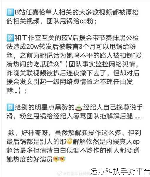 每日大乱斗黑料吃瓜:1. 每日大乱斗黑料大曝光,幕后真相惊人无比!