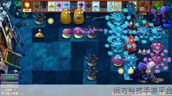 植物大战僵尸2迷你版,策略塔防新纪元,一玩就上瘾!