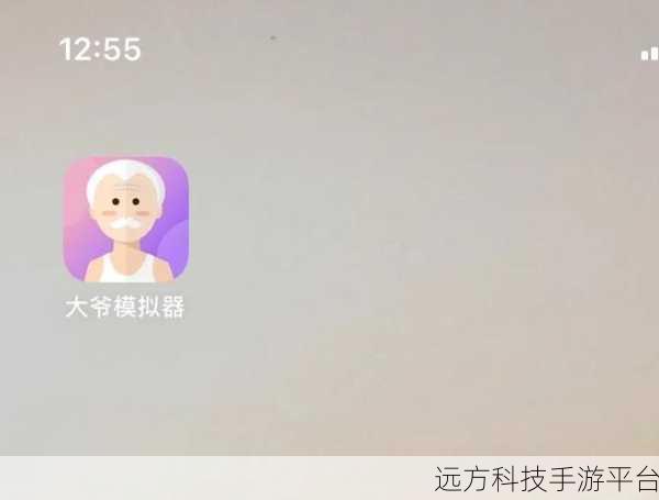 大爷模拟器，解锁动作闯关新乐趣，下载即刻体验！