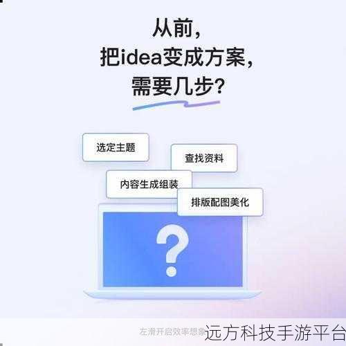 轻松掌握腾讯文档自动排序技巧,让工作更高效