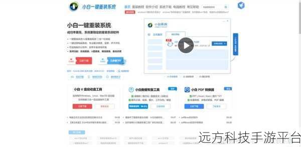 轻松上手!Win10 系统升级秘籍大公开