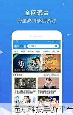 开车污视频软件下载:1. 驾车乐趣无极限:探索高清汽车视频下载