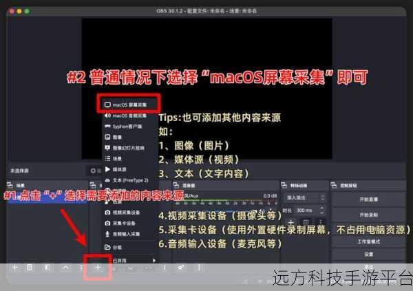 掌握屏幕录制秘籍,轻松留存精彩瞬间