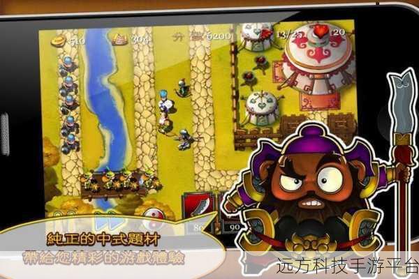 三国塔防蜀传,策略与塔防的完美碰撞,单机新体验等你来战!