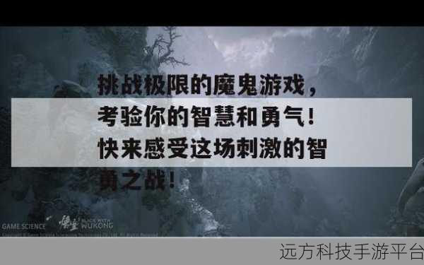 破冰者防御,策略塔防新纪元,挑战你的智慧极限