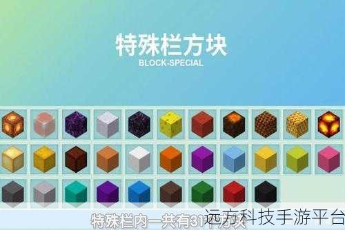 方块世界新冒险,放置小方块下载,解锁方块人闯关乐趣