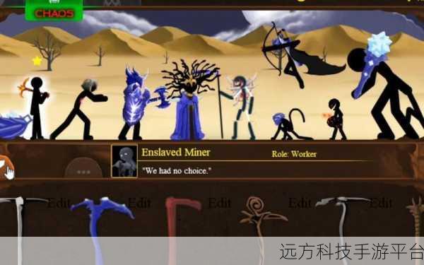 火柴人终极之战,点燃你的格斗激情,挑战无限可能!