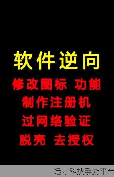 探索易语言写注册表启动项的神秘世界