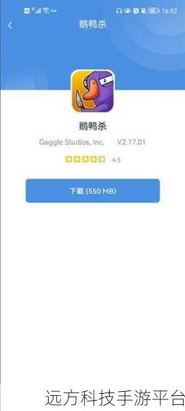 为何 Gamestoday 安装频频受阻？解决攻略在此！