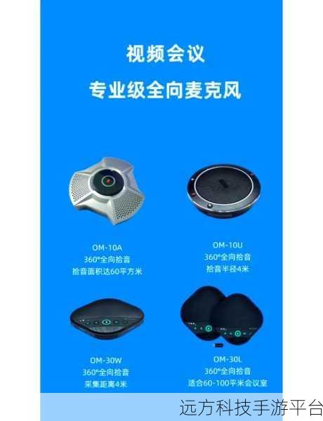 告别 Win11 麦克风回音困扰，畅享清晰交流