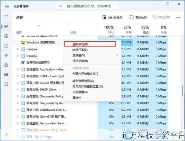 轻松搞定戴尔台式机 U 盘重装系统秘籍