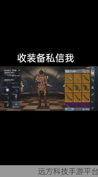 PUBG地铁逃生,正版来袭,激战正酣的在线射击盛宴