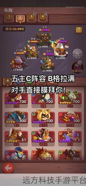 竞技场之神震撼来袭,多人在线对战新纪元