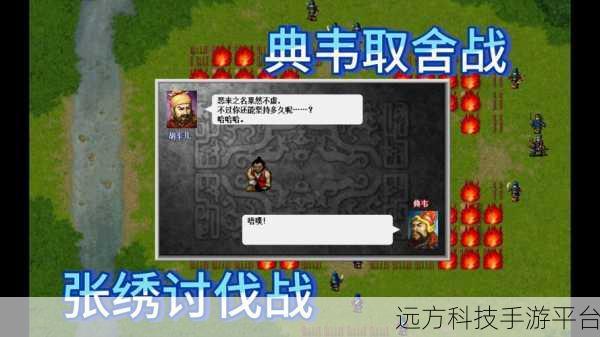 乱世枭雄再临,曹操传奇由你续写——乱世曹操传下载指南