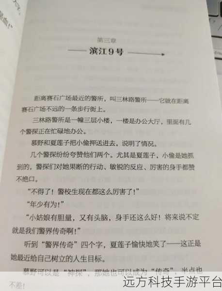 超级烧脑大比拼,解锁全民智慧的趣味挑战之旅