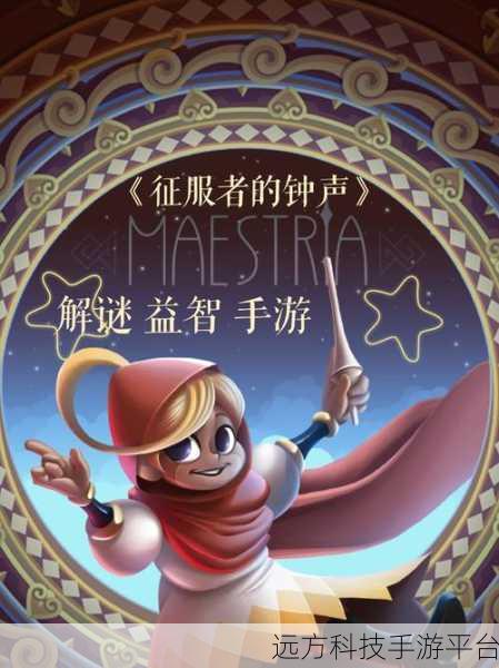超级烧脑大比拼,解锁全民智慧的趣味挑战之旅