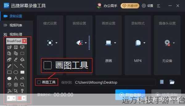 解锁联想电脑录屏快捷键的神秘世界
