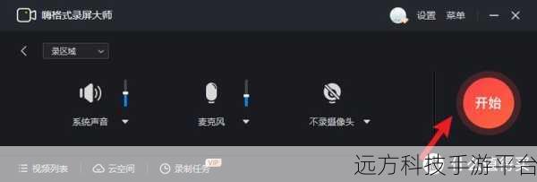解锁联想电脑录屏快捷键的神秘世界