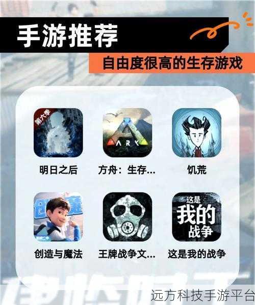探索无拘无束，那些没有 NPC 的超高自由度手游世界