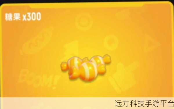 香肠派对国际服无限糖果版,解锁全新冒险之旅