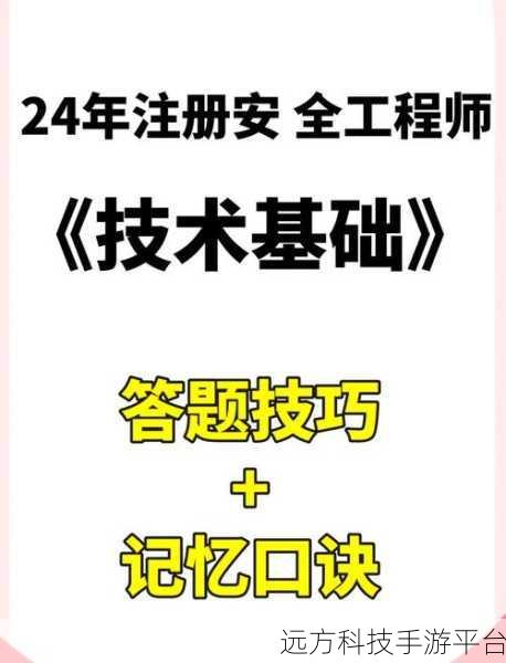 轻松掌握深度技术Win7安装秘籍，一步到位