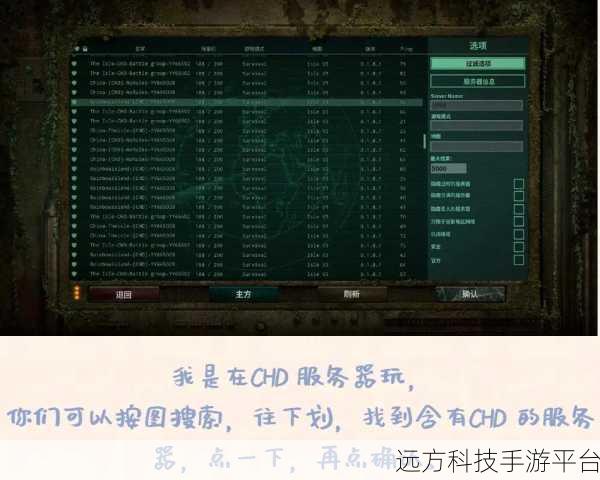 恐龙岛The Isle，探索史前生存冒险新纪元