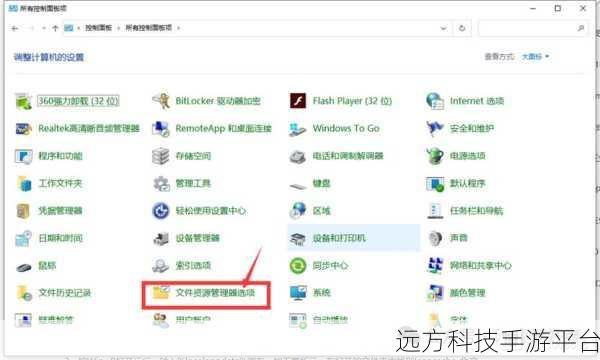 Win10 电脑桌面快捷方式创建难题全攻略