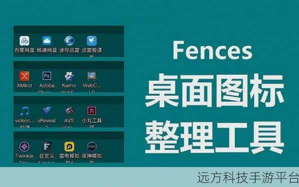 Win10 电脑桌面快捷方式创建难题全攻略