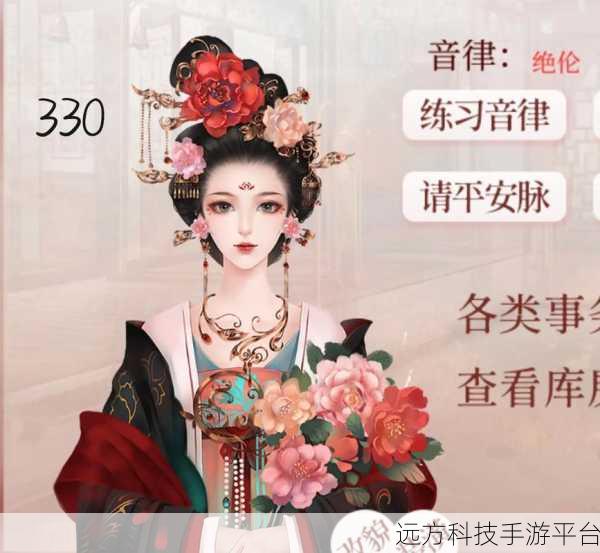 深宫曲,穿越千年,探寻古老宫廷的芳香之旅