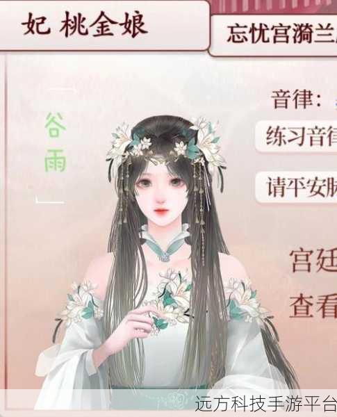 深宫曲,穿越千年,探寻古老宫廷的芳香之旅