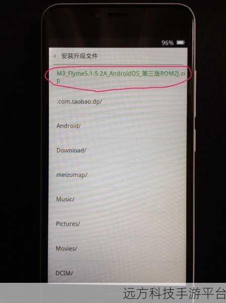 轻松掌握魅蓝 E2 一键 Root 秘籍,开启无限可能