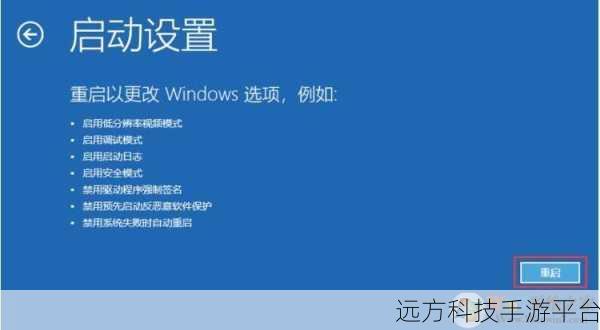 轻松应对 Win11 安全中心闪退难题,超全攻略在此