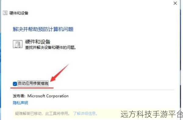 轻松应对 Win11 安全中心闪退难题,超全攻略在此