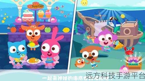 泡泡兔梦幻小镇游乐场，1.2.9版趣味益智新体验