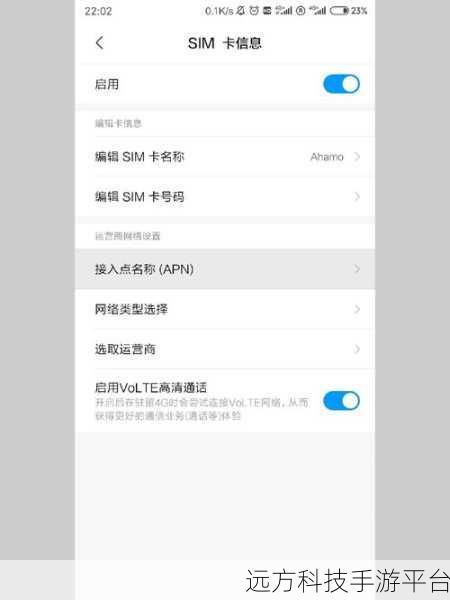 小米手机快连消失之谜，究竟如何破解？