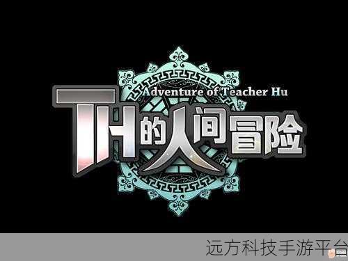 寄生都市全CG解锁版震撼来袭,冒险战斗新体验等你探索
