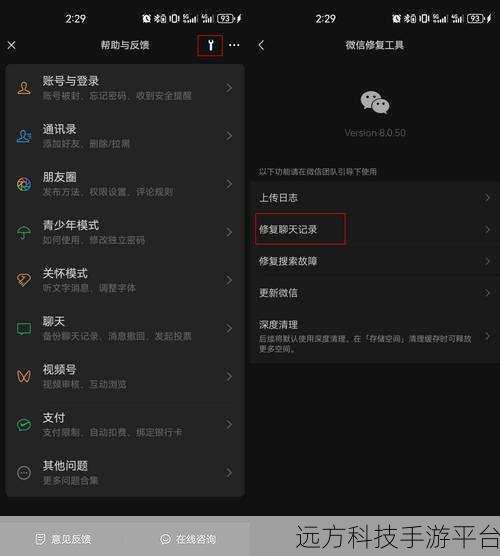 探索微信状态设置永久的神秘秘籍