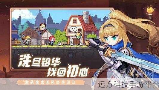 浮石物语,探索无尽冒险的奇幻之旅,即刻启程下载!