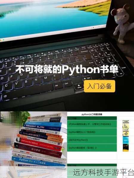 探索 Python 开发的神奇工具世界,你不容错过!