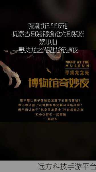 探索抖音与即刻,神秘组织究竟何在?