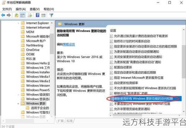 Win10 自动更新阴魂不散？解决攻略在此！
