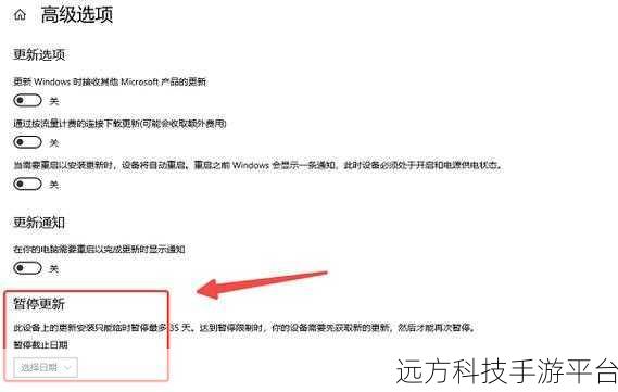 Win10 自动更新阴魂不散?解决攻略在此!