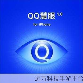 慧眼寻异,挑战你的敏锐观察与极速反应