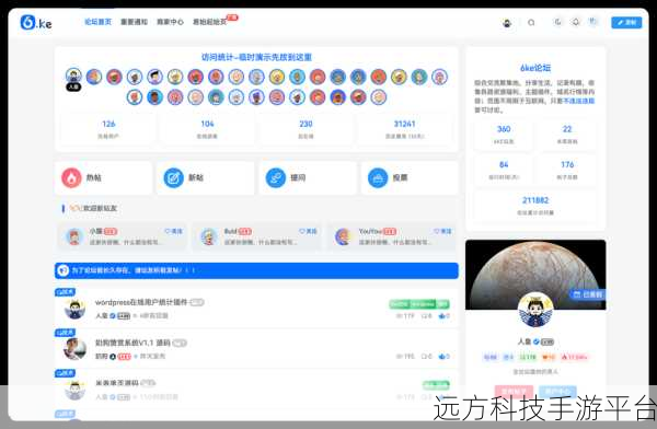 探索博客世界，必备的 WordPress 插件秘籍