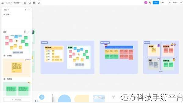 轻松搞定文档表格横向设置,效率提升秘籍