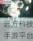 魔法城市,打造你的梦幻经营帝国,下载体验无限乐趣!
