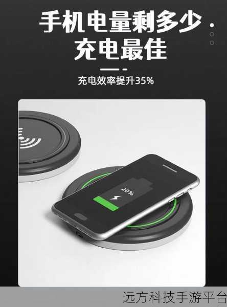 解开苹果手机电量充电的最佳密码