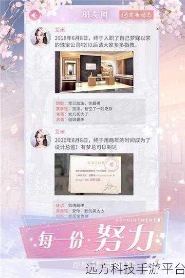 克拉升职记，解锁职场晋升新体验，下载开启趣味升职之旅